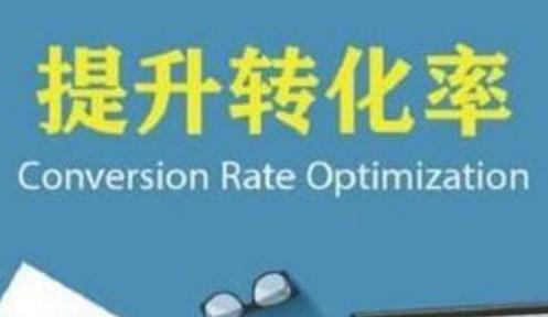 在線客服提高轉(zhuǎn)化率方法