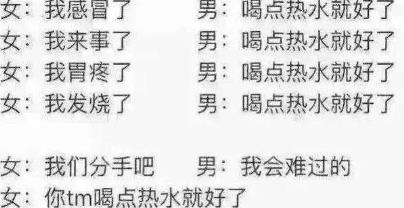 聊天內(nèi)容