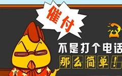 淘寶客服催客戶(hù)下單技巧話(huà)術(shù)