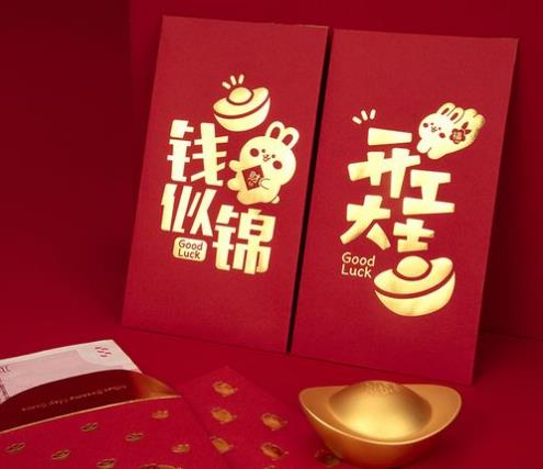開工大吉