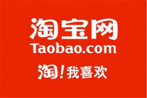 淘寶店鋪資質(zhì)1000元是什么意思