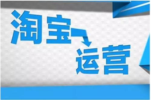 如何給淘寶店刷流量