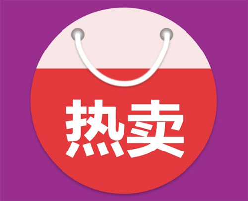 淘寶達人運營