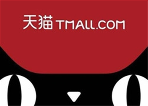 天貓發(fā)貨
