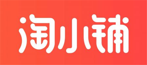 淘小鋪傭金來源有哪些