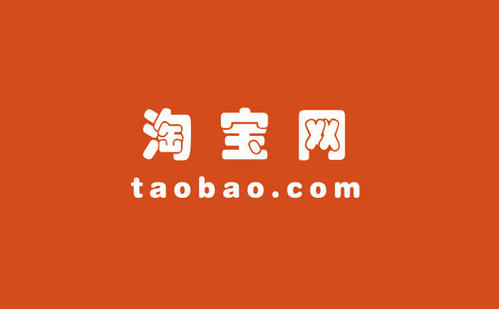 淘寶店鋪運營
