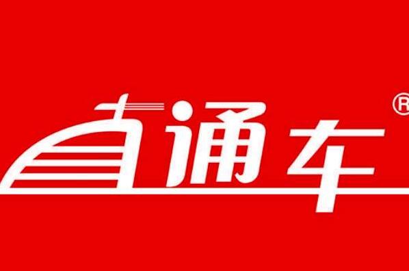 淘寶品牌開直通車資質(zhì)