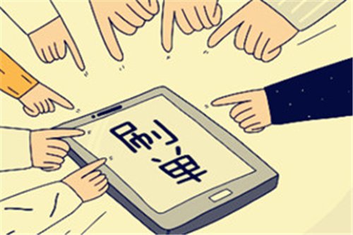 淘寶銷量