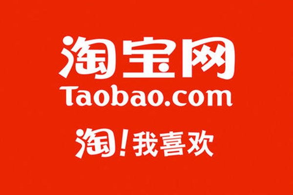 淘寶增加類目