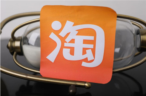 淘寶網(wǎng)關(guān)鍵詞