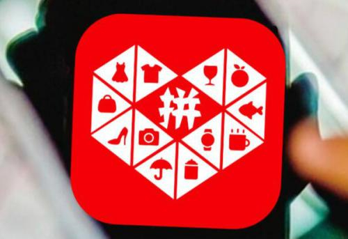 拼多多網(wǎng)店