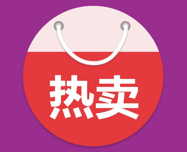 淘寶關(guān)鍵詞優(yōu)化