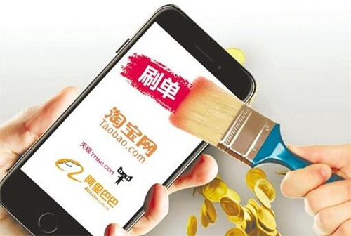 淘寶新店