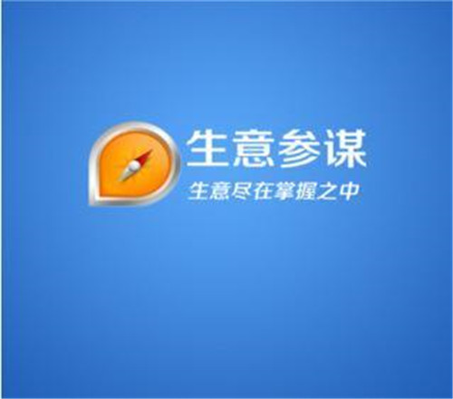 生意參謀怎么換類目