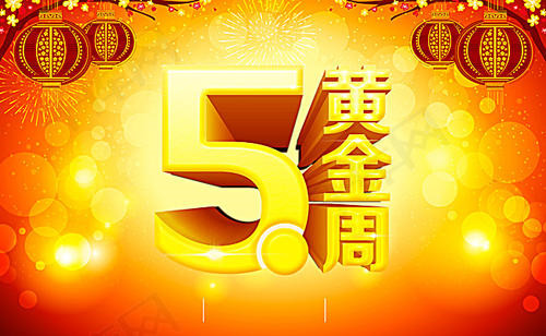淘寶活動(dòng)