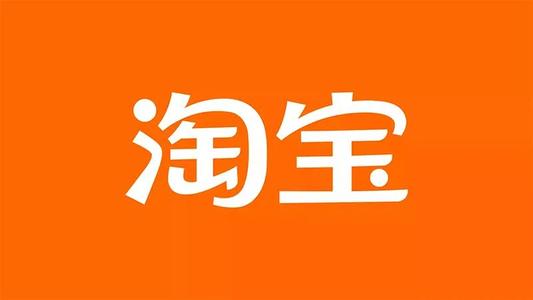 淘寶seo