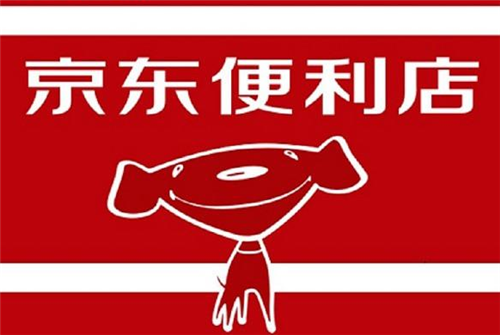 京東便利店