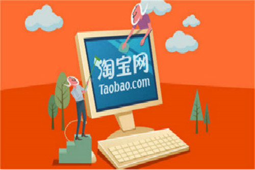 如何快速引爆淘寶流量