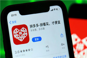 拼多多新用戶可以享受哪些福利？