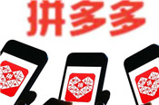 拼多多平臺怎么聯(lián)系？投訴商家要注意什么？