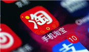 手機淘寶的裝修方法有哪些?是什么?