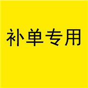 新品補(bǔ)單搜不到詞是為何？新品補(bǔ)單有技巧嗎？