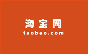 怎么淘寶運(yùn)營(yíng)才能為手機(jī)淘寶店鋪引流?