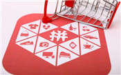拼多多新店入駐前期需要準(zhǔn)備什么？