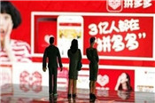 拼多多拼單成功可以取消訂單嗎？如何申請退款？