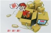 開直通車還用刷單嗎？哪個更好？