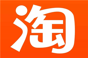 淘寶SEO:你必須知道的個性化搜索