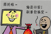 淘寶新品第一單怎么刷？要做哪些工作？