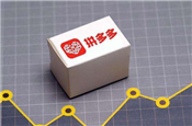 拼多多開店賣書要什么條件？如何入駐？