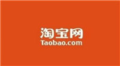 一些關(guān)于手機淘寶的裝修常見的誤區(qū)你知道嗎?又有哪些呢?