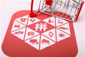 拼多多預(yù)售是什么意思？發(fā)貨規(guī)則是什么？