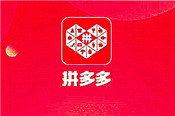 拼多多商家如何有效提升店鋪成交轉(zhuǎn)化率？（上篇）