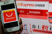 沒(méi)有商標(biāo)能開(kāi)速賣(mài)通嗎？速賣(mài)通商標(biāo)如何弄？