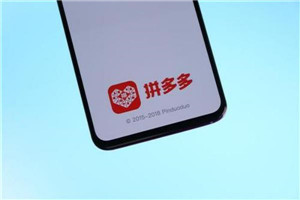 拼多多為什么做群買買？有哪些扶持？