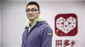 拼多多競爭力不足是什么意思？怎么提升？