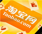 直通車推廣怎么做，出價(jià)策略有哪些