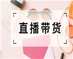 直播一哥李佳琦入選時(shí)代周刊——百大影響力人物榜！