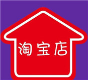 淘寶沒經(jīng)驗(yàn)怎么開店？如何開好店？