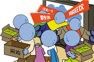 淘寶平臺有哪些規(guī)則不能違規(guī)？具體有什么？