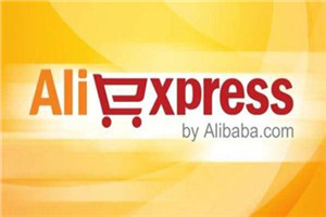 速賣通需要商標(biāo)怎么辦？有哪些要注意的？