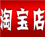 淘寶開店不開直通車，要怎么去做呢？