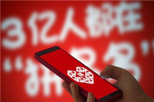 拼多多申請開店為啥老不通過？哪里不對(duì)？