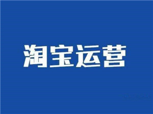 直通車(chē)降低ppc的方法有哪些？如何優(yōu)化？