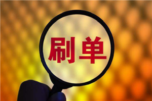 淘寶卡首屏?xí)粫禉?quán)？有什么方法？