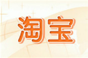淘寶店鋪過(guò)戶后等級(jí)還在嗎？有什么影響？