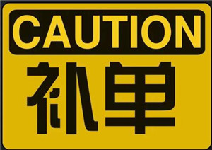 淘寶如何安全刷單？如何做好準(zhǔn)備工作？